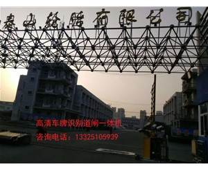 东营潍坊青州广告道闸机，自动识别车牌哪家做？