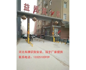 东营邯郸哪有卖道闸车牌识别？